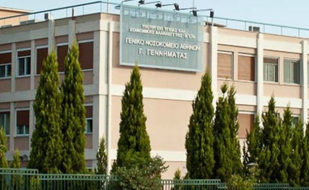 Σε καραντίνα 70 διοικητικοί υπάλληλοι του «Γεννηματάς»
