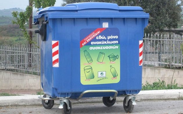 Κοροναϊός: Γάντια και μάσκες μίας χρήσης μην πετιούνται στον κάδο ανακύκλωσης