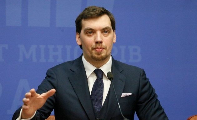 Παραιτήθηκε ο πρωθυπουργός της Ουκρανίας Ολέξι Όντσαρουκ