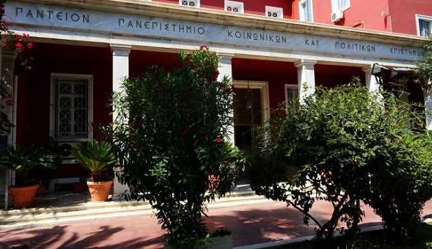 Κλείνει για δύο μέρες το Πάντειο Πανεπιστήμιο λόγω κοροναϊού