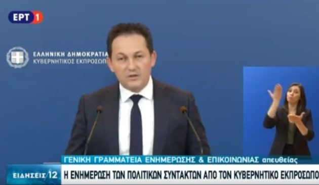 Κοροναϊός – Covid-19: Ποια μέτρα ανακοίνωσε η κυβέρνηση για τους εργαζόμενους γονείς (βίντεο)