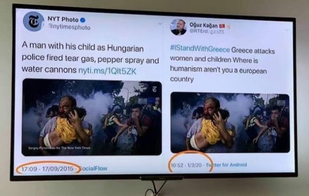 Οι Τούρκοι διακινούν φωτογραφίες του 2015 ως δήθεν τωρινές από τα επεισόδια στον Έβρο