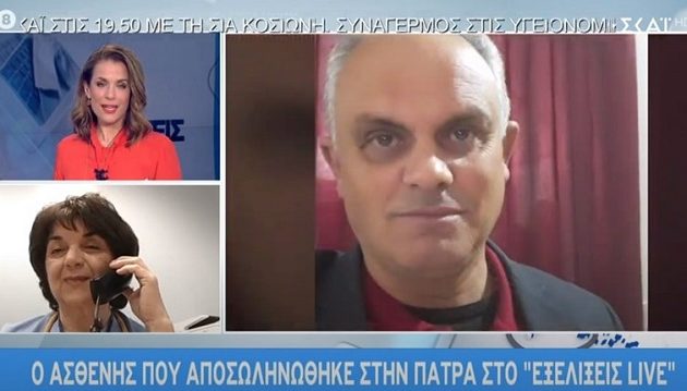 Τι είπε 52χρονος που επιβίωσε από κορωνοϊό – Ήταν διασωληνωμένος 14 μέρες