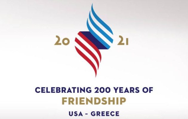 Αμερικανική Πρεσβεία: 200 χρόνια αγωνιζόμαστε μαζί για δημοκρατία, ανεξαρτησία και ελευθερία