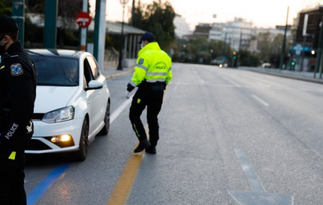 13033: Οι κωδικοί για μετακίνηση σήμερα Πάσχα – Τι έχει αλλάξει