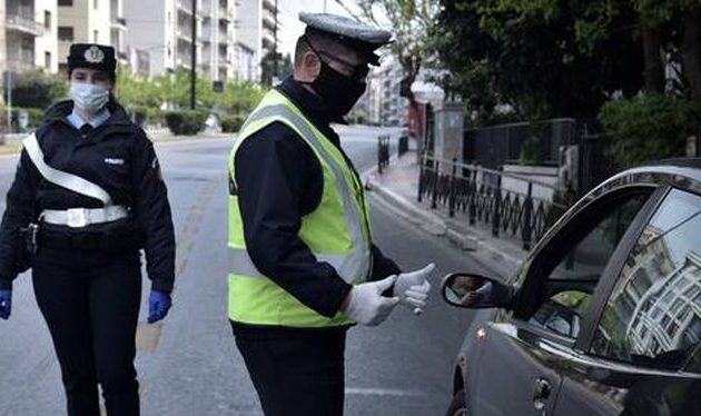Σε ισχύ και τη Δευτέρα του Πάσχα τα έκτακτα μέτρα περιορισμού – Πότε λήγουν