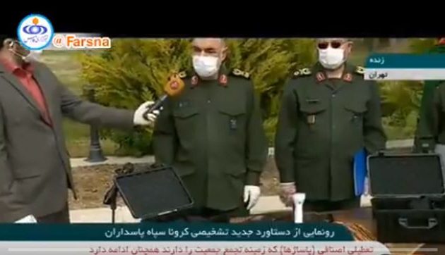 Το Ιράν υποστηρίζει ότι εφηύρε συσκευή που ανιχνεύει με μαγνητικό πεδίο τον κορωνοϊό στα 100 μέτρα