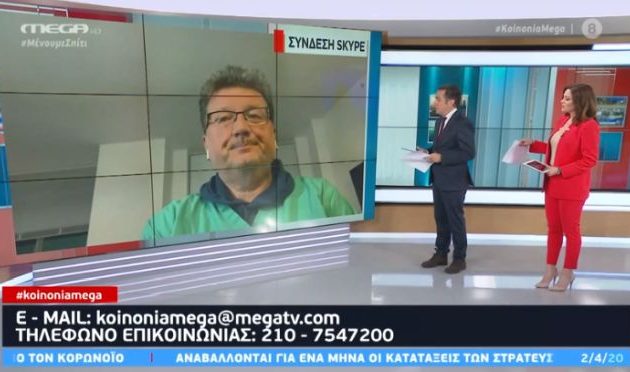 Έλληνας γιατρός στις ΗΠΑ: «Είναι κόλαση» – «Όταν ο ασθενής πεθαίνει, πεθαίνει μοναχός του»