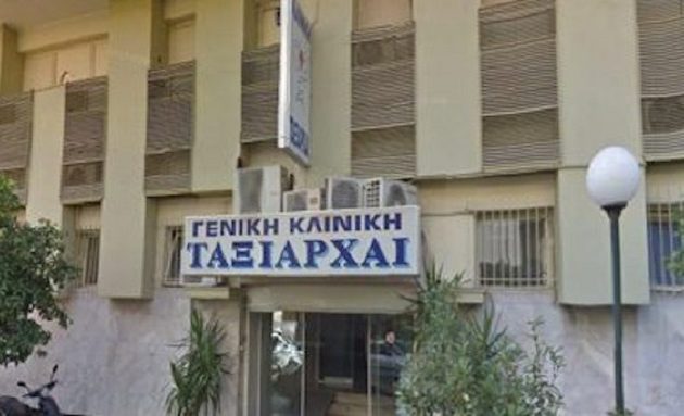 Γιατρός με κορωνοϊό αρνείται να σταματήσει τα εξωτερικά ιατρεία στην κλινική Ταξιάρχαι