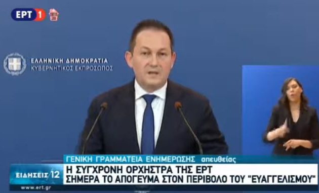 Στέλιος Πέτσας: «Ιδιαίτερα θετικό» που η Ελλάδα άντλησε 2 δισ. με επιτόκιο 2%