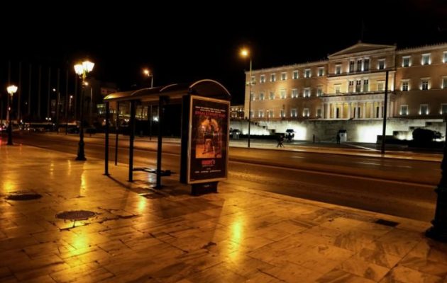 Αυστηρή σύσταση στους Έλληνες πολίτες: Μην κυκλοφορείτε από 12 τα μεσάνυχτα μέχρι 6 το πρωί