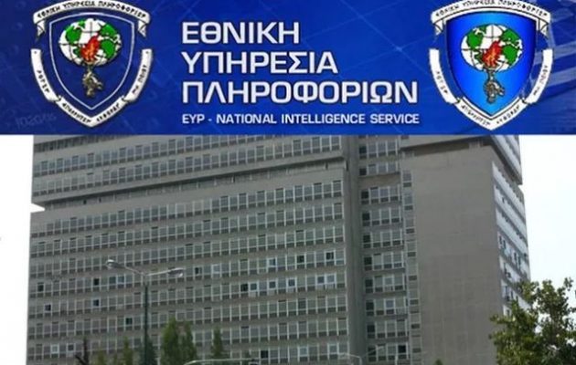 Η ΕΥΠ σταματά να «παίζει» τους ντετέκτιβ και επικεντρώνεται στην εθνική αποστολή της