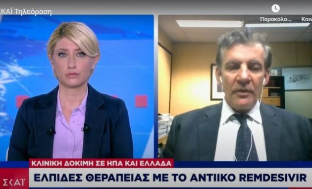 Ελπίδες θεραπείας με το αντιικό Remdesivir