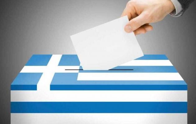 Το Σάββατο 20/5 ψηφίζουν 22.825 απόδημοι Έλληνες από το εξωτερικό
