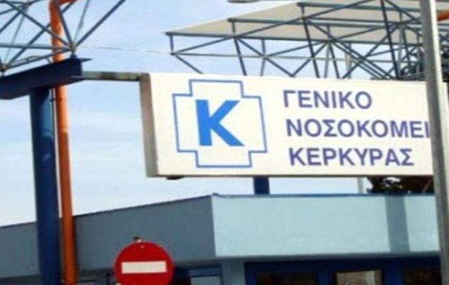 Κέρκυρα: 29χρονη βρέθηκε νεκρή δίπλα στο παιδί της σε θάλαμο νοσοκομείου