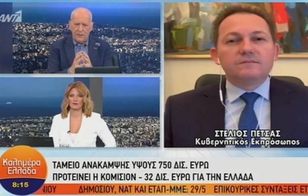 Στέλιος Πέτσας: Δίχως καμία μνημονιακή υποχρέωση το πακέτο στήριξης της Ελλάδας