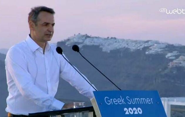 Ο Μητσοτάκης κάλεσε από τη Σαντορίνη τους ξένους τουρίστες να έρθουν στην Ελλάδα