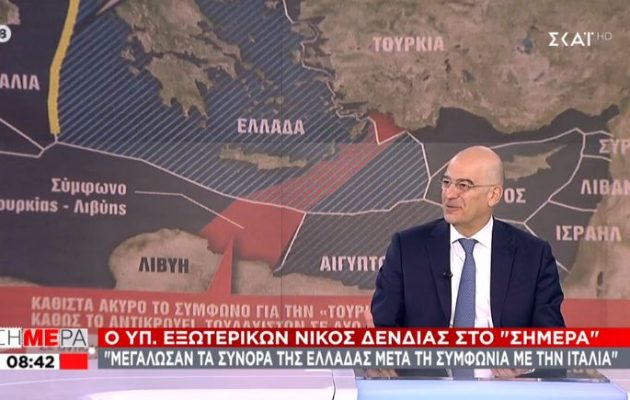 Νίκος Δένδιας: «Μεγαλώσαμε την Ελλάδα» – Οι Τούρκοι «δίνουν αέρα κοπανιστό»