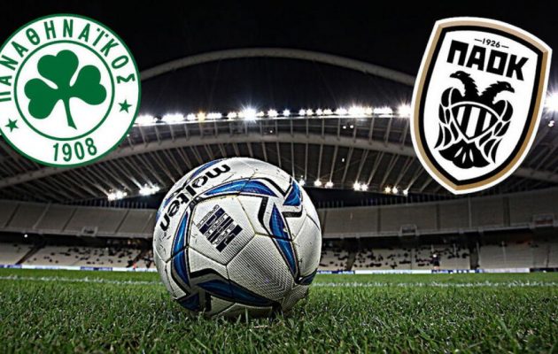 Ντέρμπι στο ΟΑΚΑ για το γόητρο και τη δεύτερη θέση: Παναθηναϊκός-ΠΑΟΚ με 0% γκανιότα από το Pamestoixima.gr