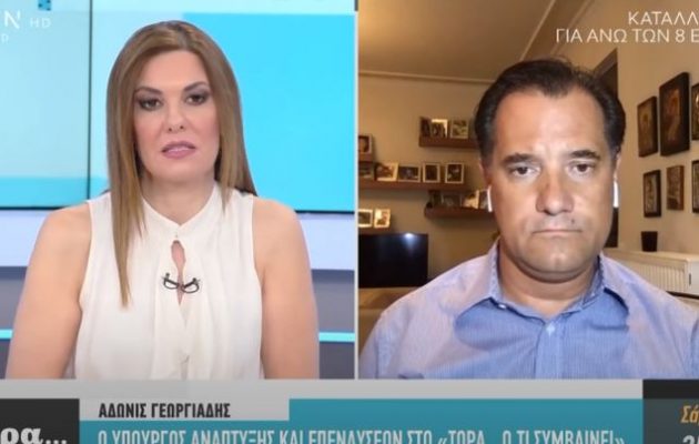 Ο Άδωνις δήλωσε «συγκλονισμένος», δεν υπάρχει πια η Τουρκία του σφαγέα Κεμάλ και της εισβολής στην Κύπρο