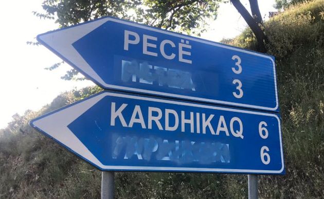 Αλβανία: Παρακρατικοί σβήνουν τα ελληνικά από τις δίγλωσσες οδικές πινακίδες στη Βόρεια Ήπειρο