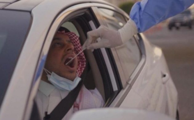 Covid-19 Σαουδική Αραβία: 2.447 θάνατοι και 248.416 κρούσματα