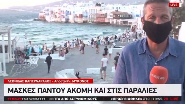 Μύκονος: Χαμένη η τουριστική σεζόν στο νησί των «ανέμων»