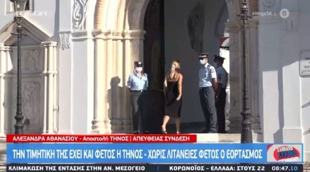 Τήνος: Διαφορετικός Δεκαπενταύγουστος λόγω κορωνοϊού