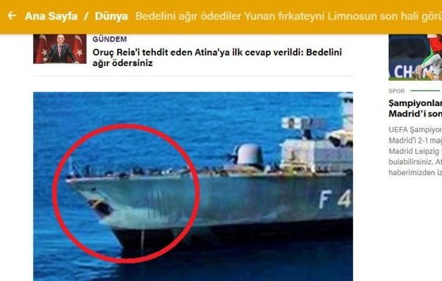 Η «Yeni Safak» δημοσιεύει τη «ΛΗΜΝΟΣ» ως… καρχαρία – «Κατάπιαν αμάσητη» ελληνική τρολιά