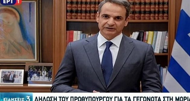 Μητσοτάκης: Δεν φεύγει κανείς από τη Λέσβο – Προανήγγειλε μέτρα