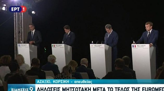 Μακρόν: Δεν είμαστε αφελείς με την Τουρκία – Να σταματήσει τις γεωτρήσεις