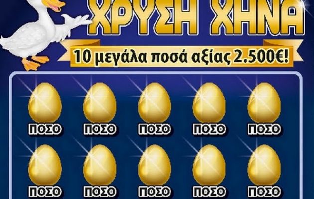 ΣΚΡΑΤΣ: Κέρδη 2.406.433 ευρώ την προηγούμενη εβδομάδα – Τυχερός παίκτης κέρδισε 100.000 ευρώ στη «ΧΡΥΣΗ ΧΗΝΑ»