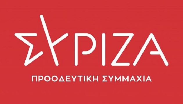 ΣΥΡΙΖΑ: Να δημοσιοποιηθεί η πράξη αρχειοθέτησης Γεωργιάδη – Αβραμόπουλου για τη Novartis