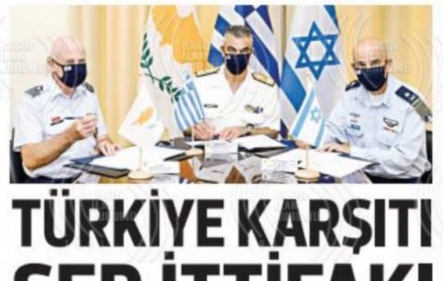 «Yeni Birlik»: «Συμμαχία του κακού» η στρατιωτική συμφωνία Ελλάδας, Κύπρου, Ισραήλ