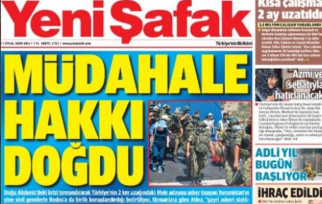 «Γενί Σαφάκ»: «Δικαίωμα επέμβασης της Τουρκίας» στα ελληνικά νησιά