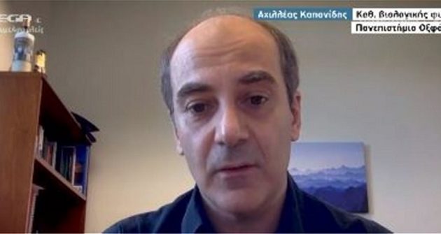 «Επαναστατικό» τεστ κορωνοϊού με ελληνική σφραγίδα – Τι είπε ο Αχιλλέας Κοπανίδης