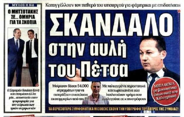 Ο Πέτσας απειλεί να πάει στα Δικαστήρια την εφημερίδα «Δημοκρατία»