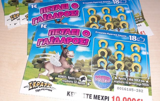 ΣΚΡΑΤΣ: Κέρδη άνω των 2,4 εκατ. ευρώ την προηγούμενη εβδομάδα