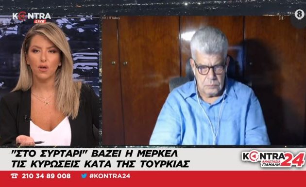 Ιωάννης Μάζης: «Ήμασταν φοβικοί να στηρίξουμε μια σκληρή γραμμή με την Κύπρο»