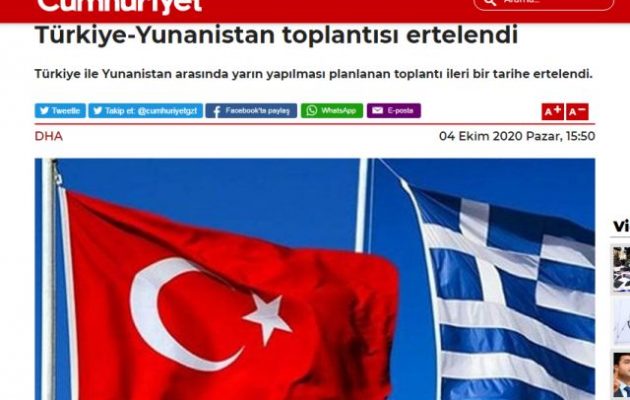 Cumhuriyet: Αναβλήθηκε προγραμματισμένη για τη Δευτέρα ελληνοτουρκική συνάντηση στο ΝΑΤΟ – Αληθεύει;