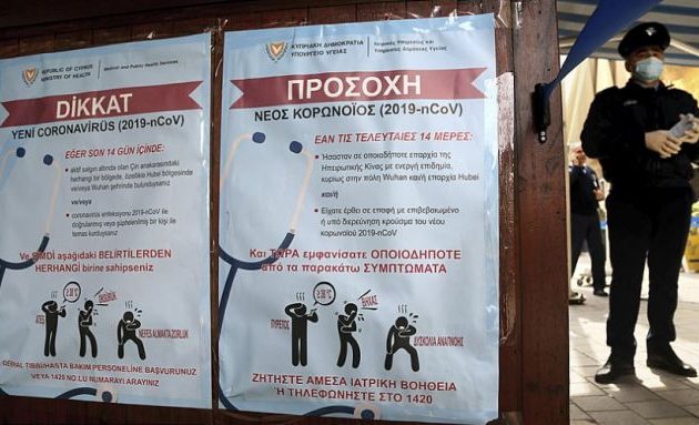 Κορωνοϊός: Σε μερική καραντίνα από τη Δευτέρα 30/11 η Κύπρος