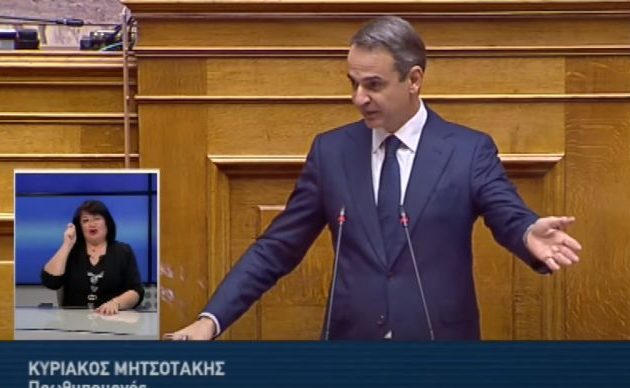 Ο Μητσοτάκης απέρριψε -δίχως να το θέσει κανείς- κυβέρνηση εθνικής ενότητας