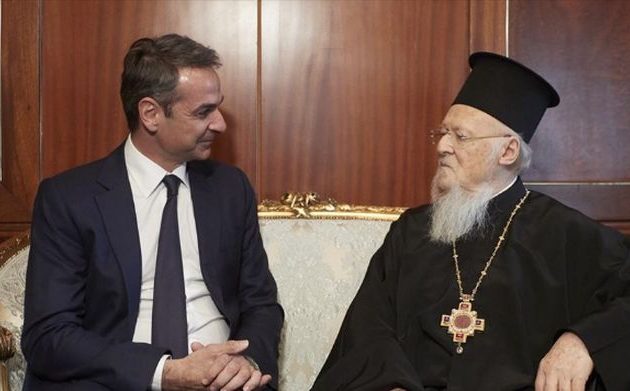 Τηλεφωνική επικοινωνία Μητσοτάκη με Βαρθολομαίο πριν τη συνάντηση με Πομπέο