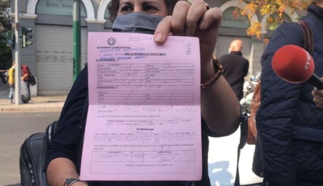 Δεν θα βεβαιωθεί το πρόστιμο στη γυναίκα που άφησε λουλούδι στο Πολυτεχνείο