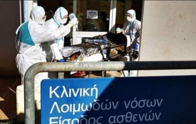 Ομάδα Ρομά άρπαξε ασθενή με κορωνοϊό μέσα από νοσοκομείο και διέφυγαν