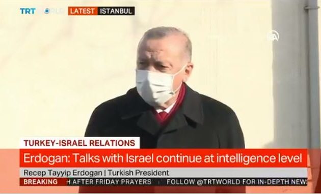 Ερντογάν: «Θα θέλαμε καλύτερες σχέσεις με το Ισραήλ» αλλά του φταίνε «άνθρωποι σε ανώτερο επίπεδο»