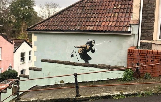 Ο Banksy έκανε εικαστική παρέμβαση σε σπίτι στο Μπρίστολ και εκτόξευσε την αξία του