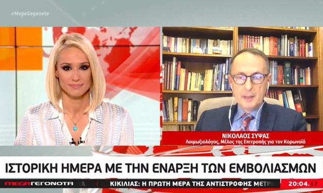 Νίκος Σύψας: Πρέπει να εμβολιαστεί το 70% του πληθυσμού για να κάνουμε το τείχος ανοσίας