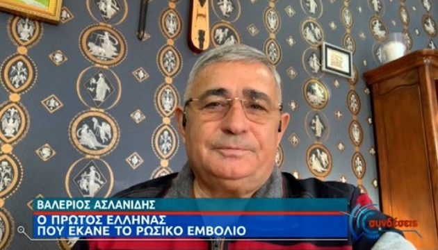 Τι είπε ο πρώτος Έλληνας που έκανε το ρωσικό εμβόλιο για τον κορωνοϊό