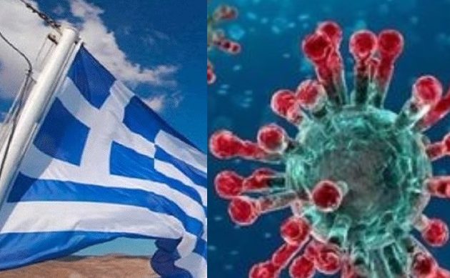 H υποπαραλλαγή «O2» εντοπίζεται μόνο με γονιδιακό έλεγχο – 1.759 Έλληνες νεκροί από κορωνοϊό σε 22 ημέρες